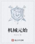 乱乱爱在线阅读全文