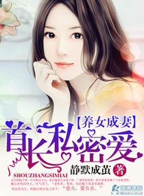 粉嫩的高中女15p