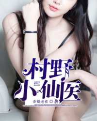 织田non全彩汉化