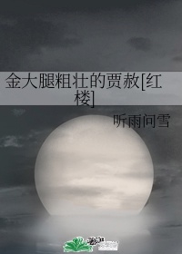 一剑曾当百万师的意思