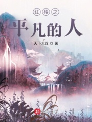 着魔无删减版在线观看