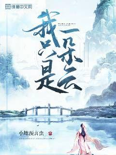 魔道祖师漫画番外