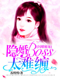 椎名由奈紧身裙女教师中文字幕