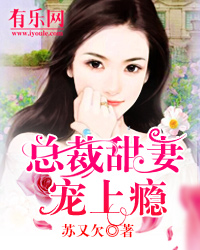 我的女神未婚妻绿帽版