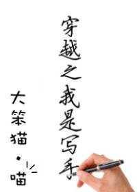 指字硬笔草书