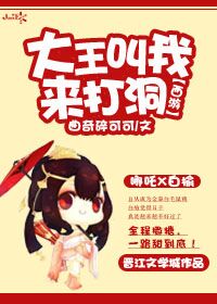 日式绑法反手乳缚图解