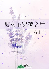 佟丽娅离婚了吗