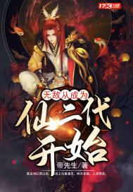 三国无惨系列漫画全彩