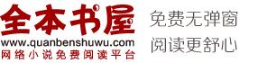 在教室里被拨开内裤挺进