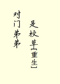 钢笔行楷书书法字帖