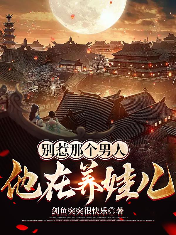 无限超越班免费观看全集完整版