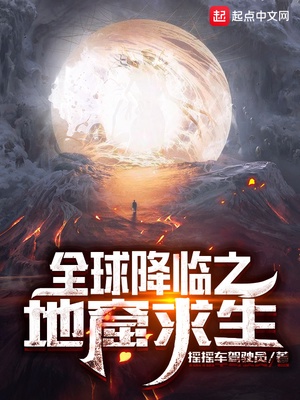 地下明星奴隶庄园