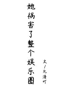 率字书法作品