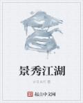 女英语课代表让我上她