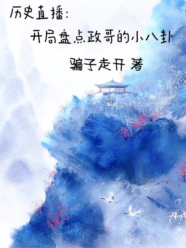 西湖明月引原文