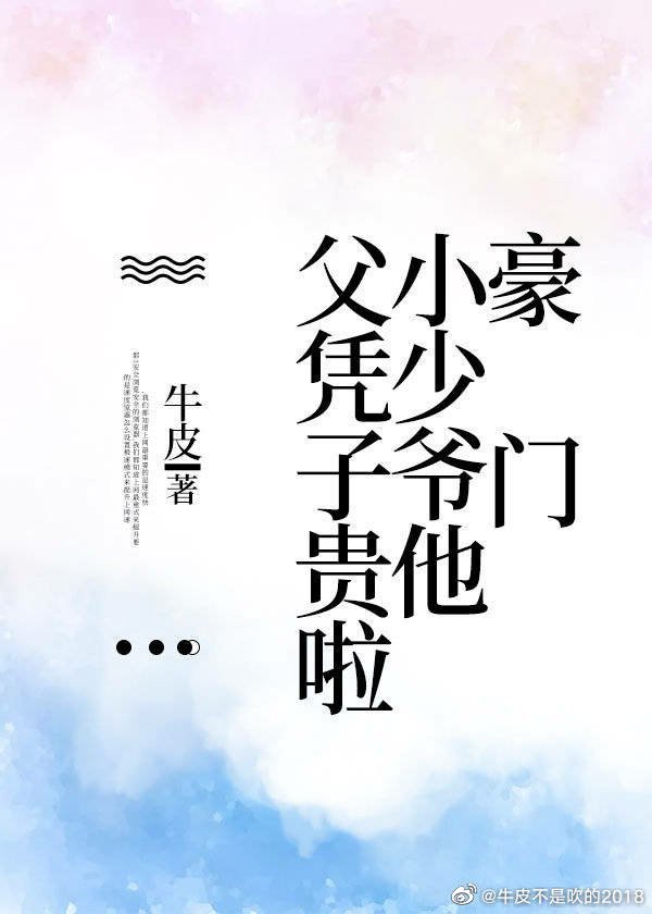 调教师的惩罚