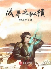 斗罗大陆3龙王传漫画