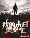 诸天纪2动漫全集免费观看完整版