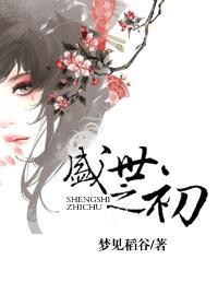 韩剧美人完整版