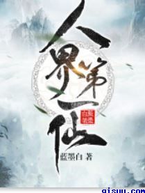 毛笔动态字体在线制作