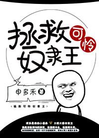 礼器碑隶书在线查字