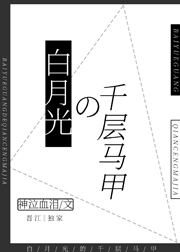 ずっときだった在线中文