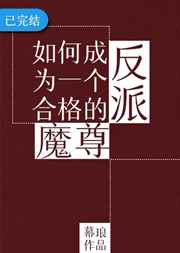 童宁办公室神马视频