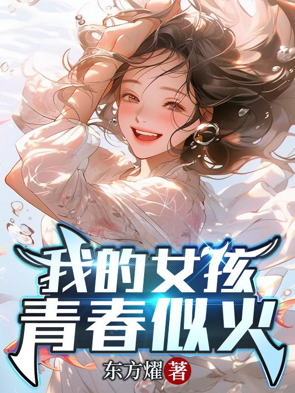 王小明恶魔手机催眠1-6