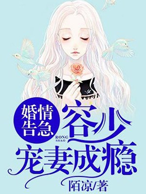 全职法师漫画下拉式六漫画免费阅读