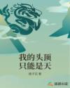 原创的恋老微博