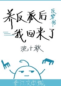 解字楷书临摹