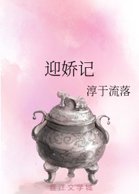 隔着丝袜插入