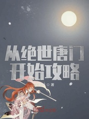 椎名由奈紧身裙女教师中文字幕