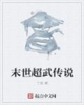 黄瓜视频ios下载安装无限看-丝瓜苏州ios