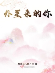 一树桃花开电视剧免费观看完整版