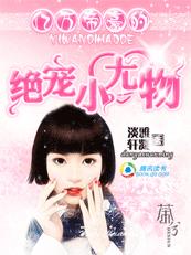 优美app软件美女