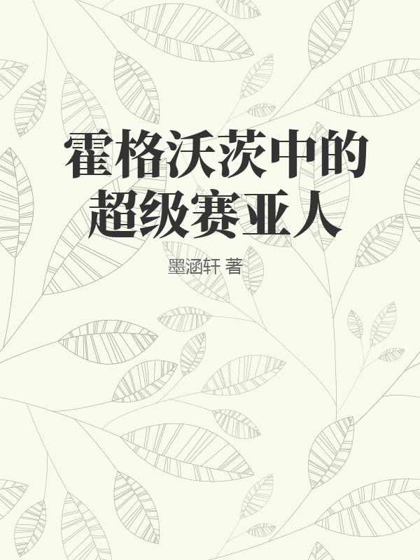 美女被搞网站