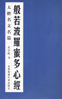 风韵省长夫人在办公室