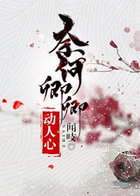 老婆他想你了给他好不好