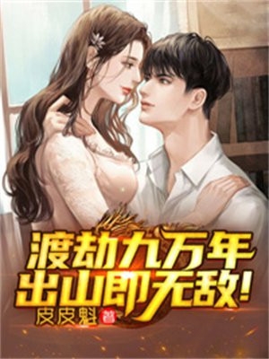 名流巨星漫画