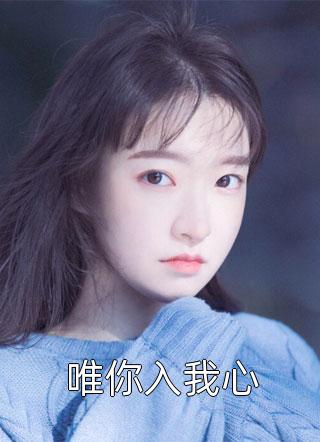 动漫美女无遮挡