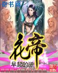 埃及艳后h版2性传奇