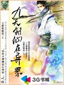 驯兽师总攻by大魔王