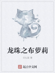 十五天猜一字