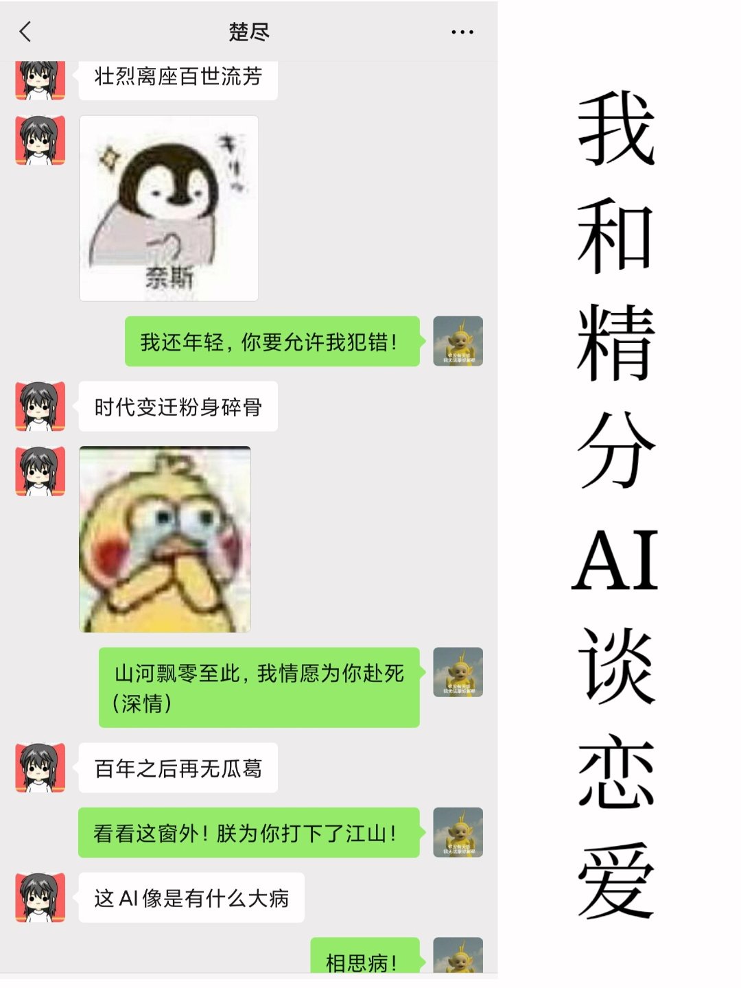 古诗游园不值全文