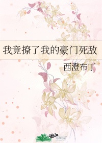 鲜花诗句