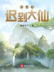 斗罗大陆2笔趣阁无弹窗