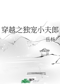 雪中悍刀行第二季完整版