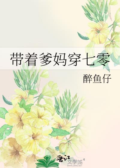 古三坟全文译文