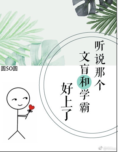 《一帘幽梦》剧照